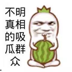 吃瓜群眾的娛樂網(wǎng),吃瓜群眾揭秘明星幕后故事